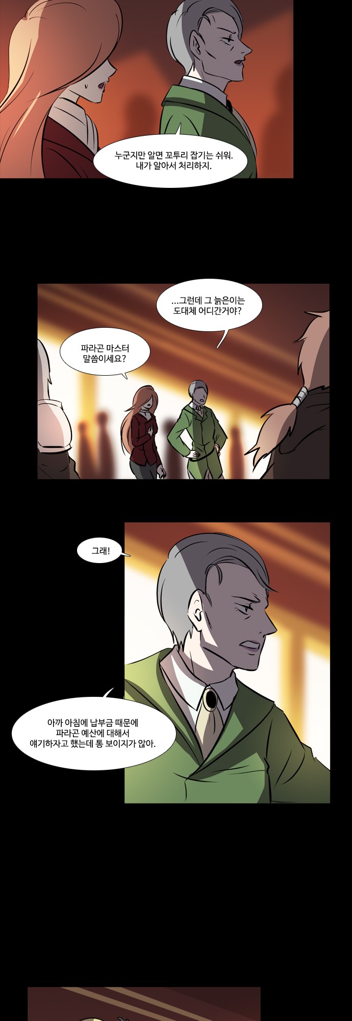 3 페이지