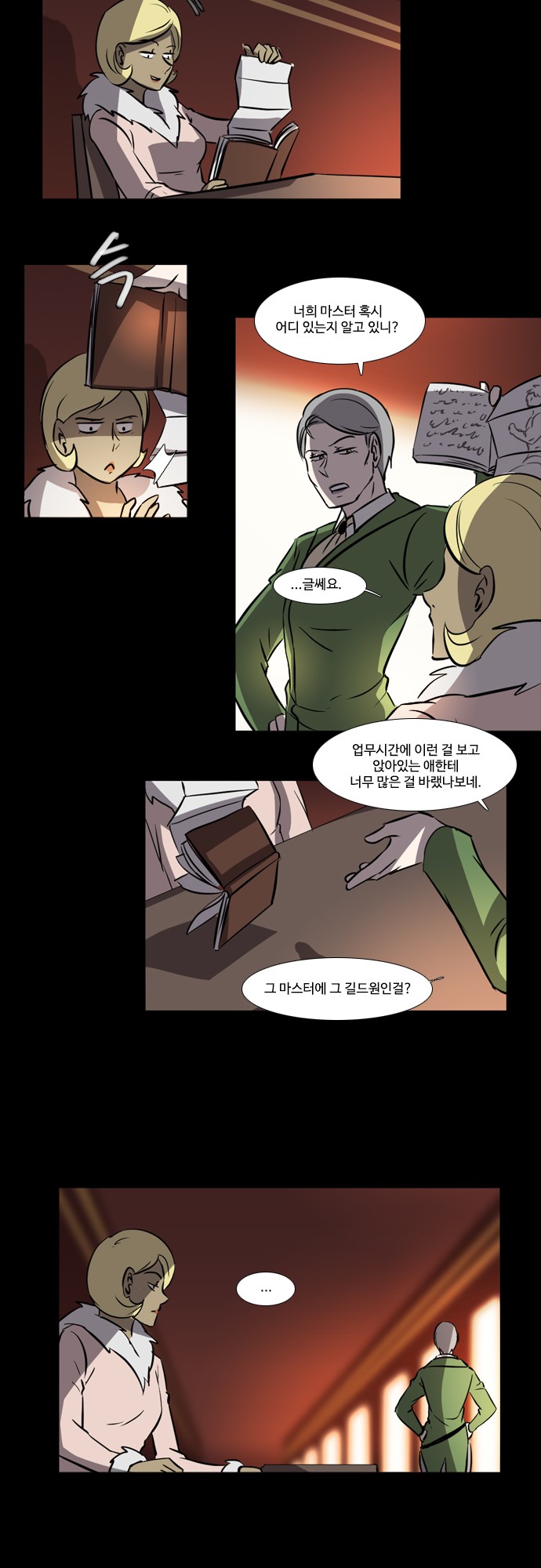 4 페이지