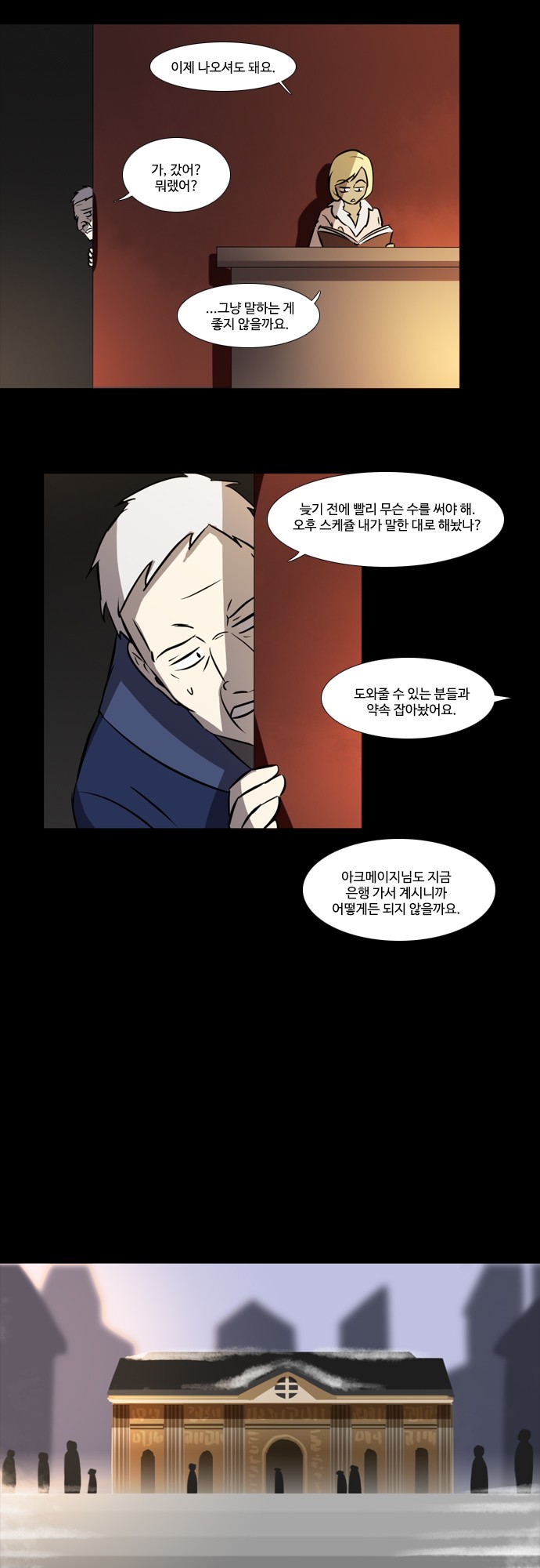 5 페이지