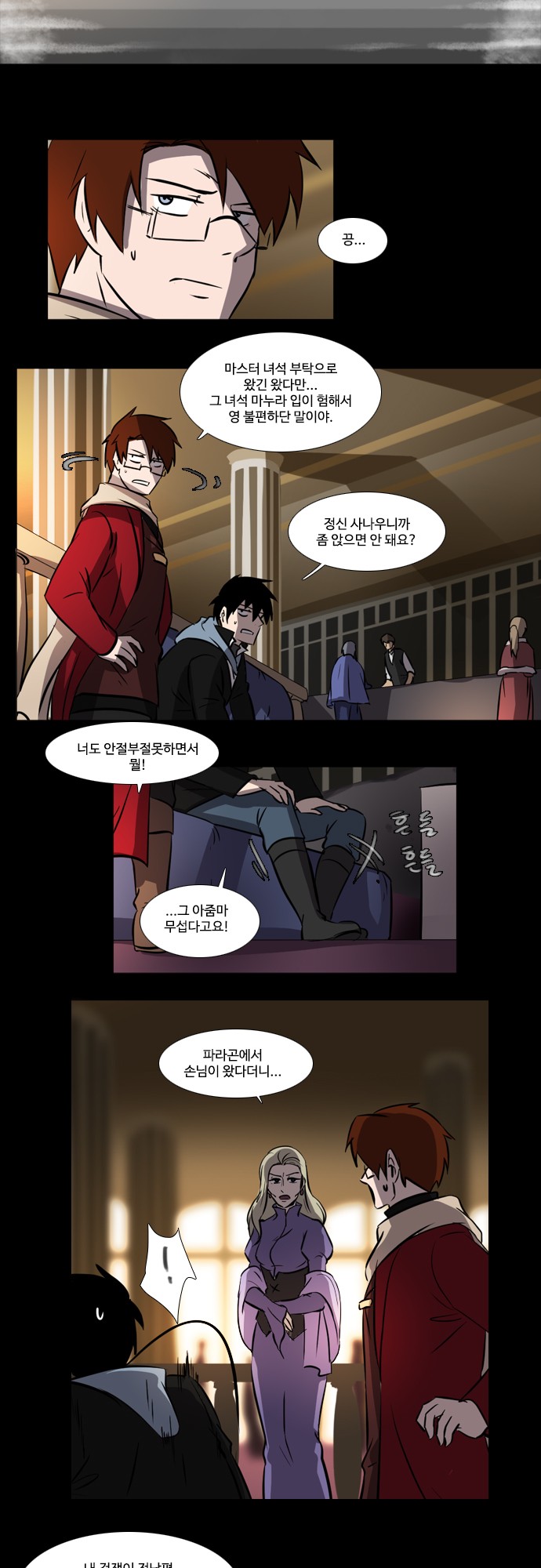 6 페이지
