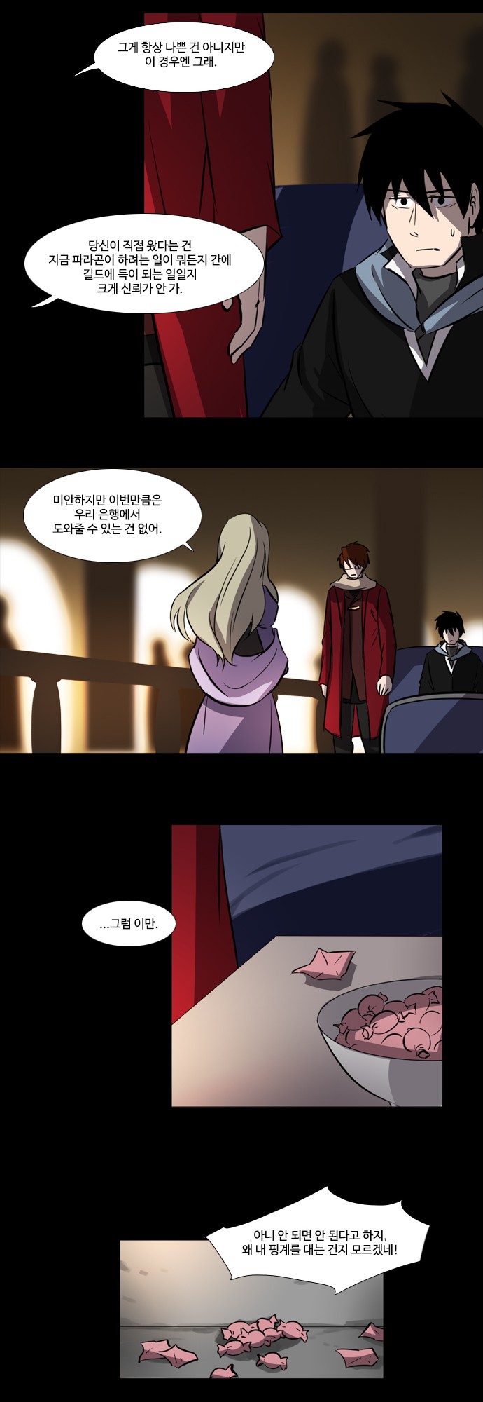 9 페이지
