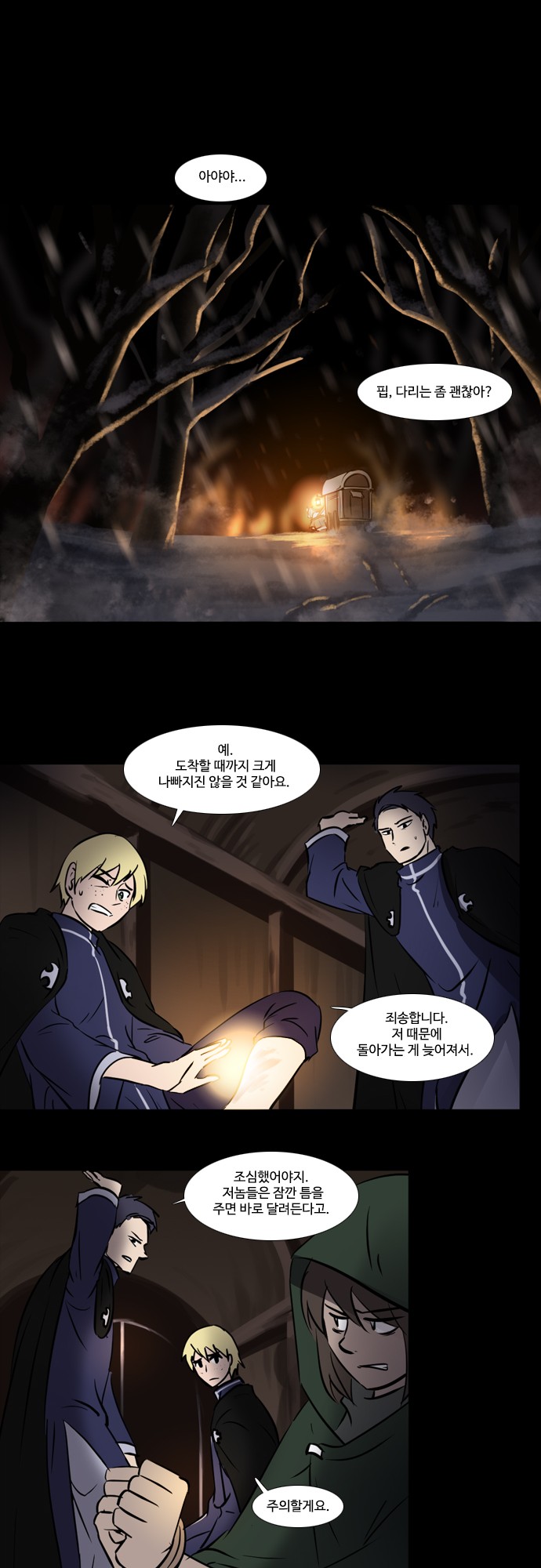 10 페이지
