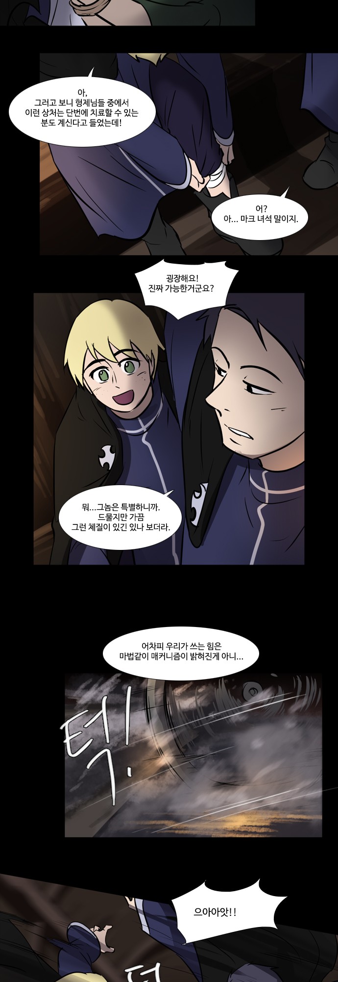 11 페이지