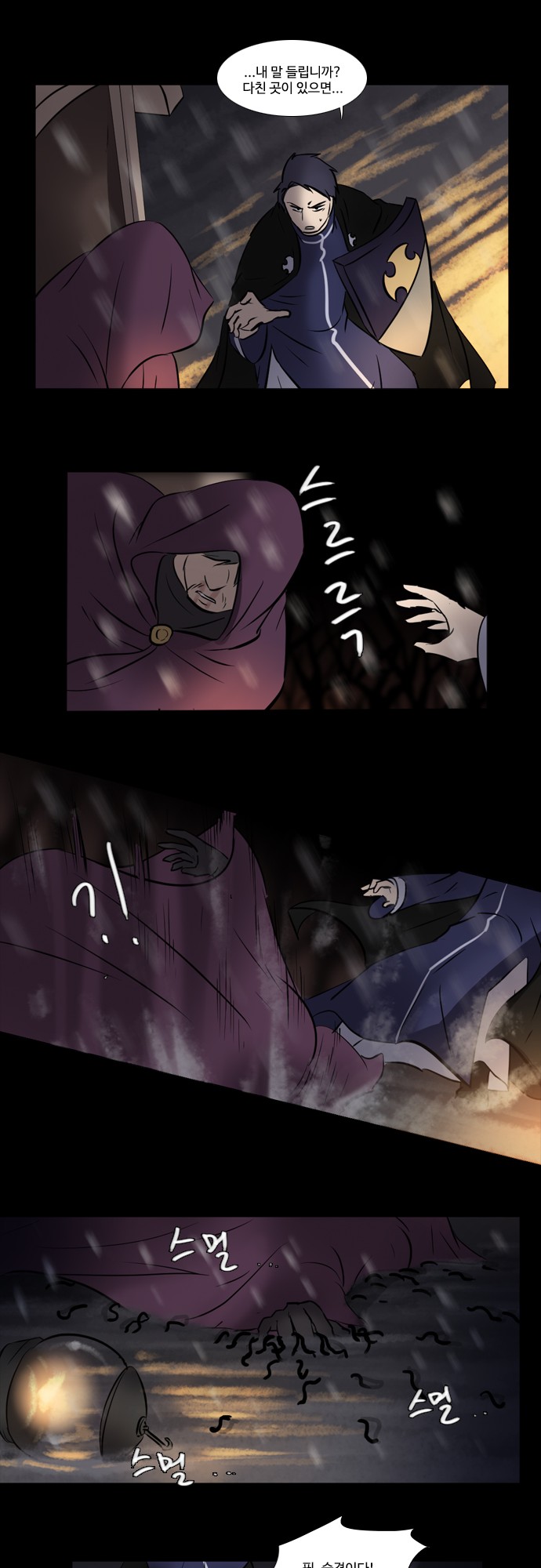 14 페이지