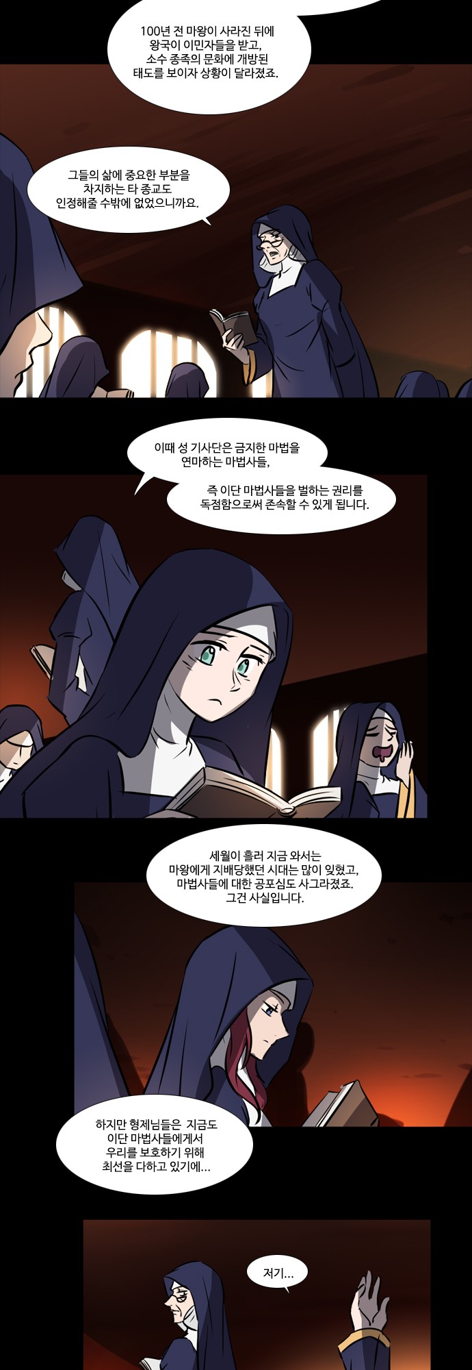 3 페이지