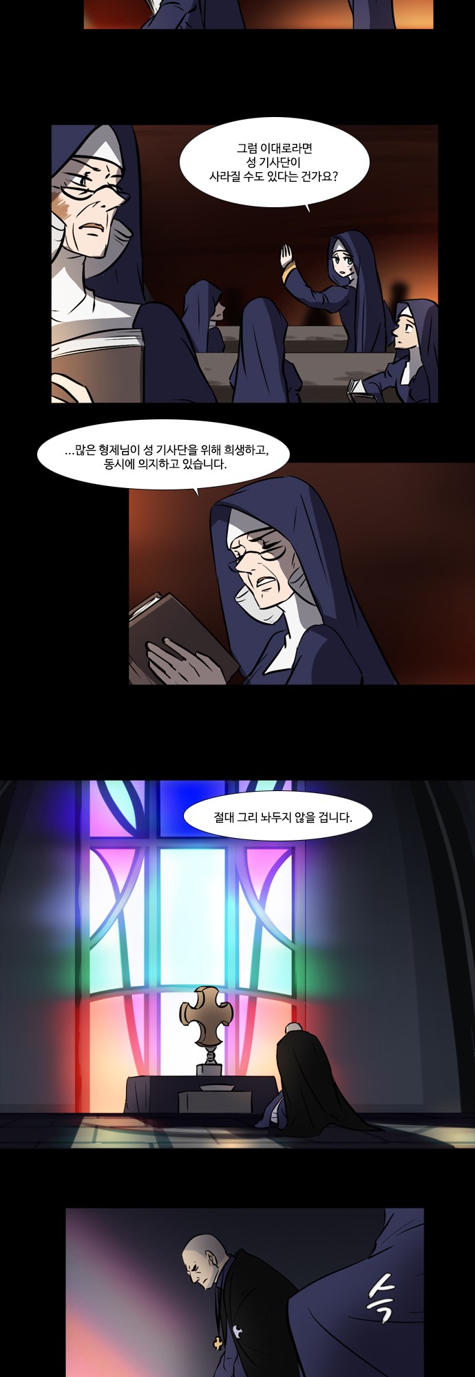 4 페이지