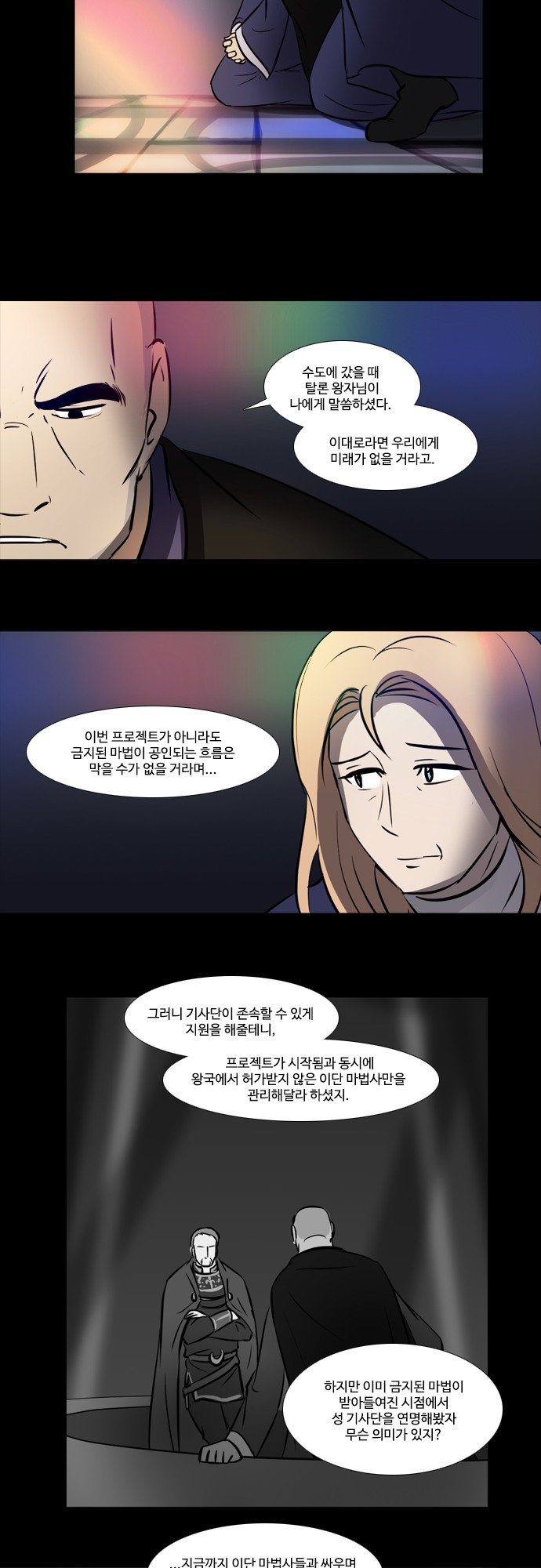 5 페이지