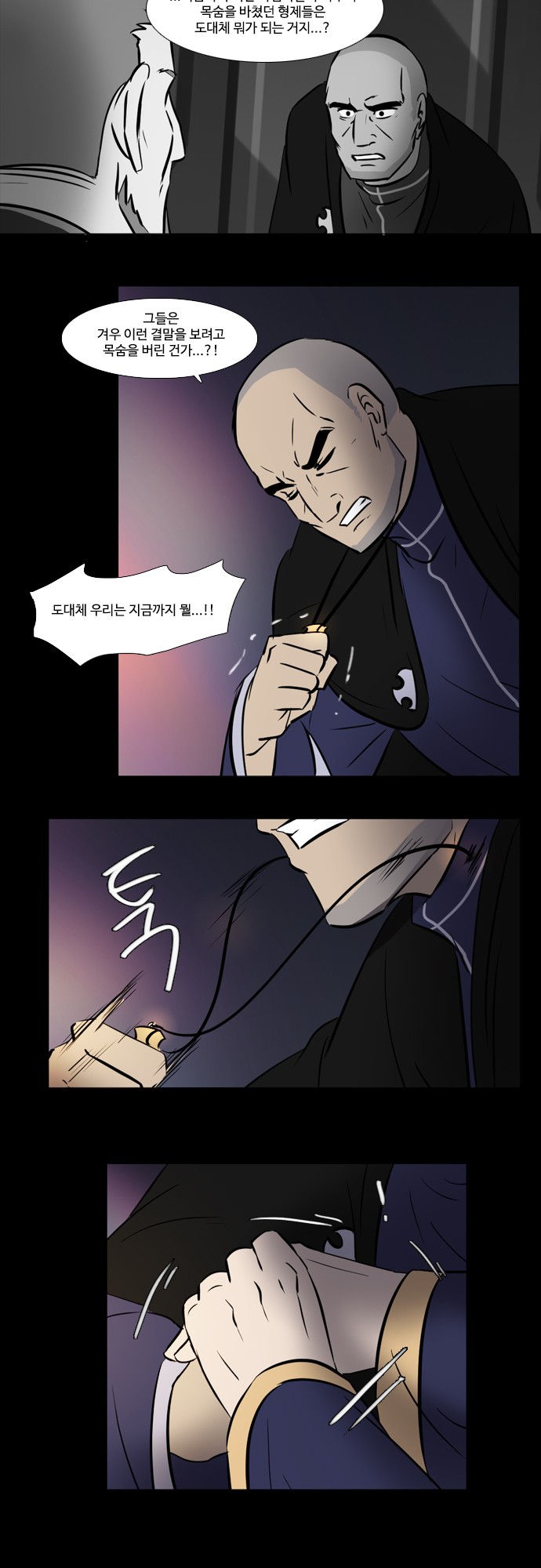 6 페이지