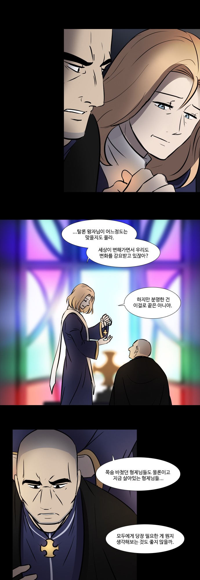 7 페이지