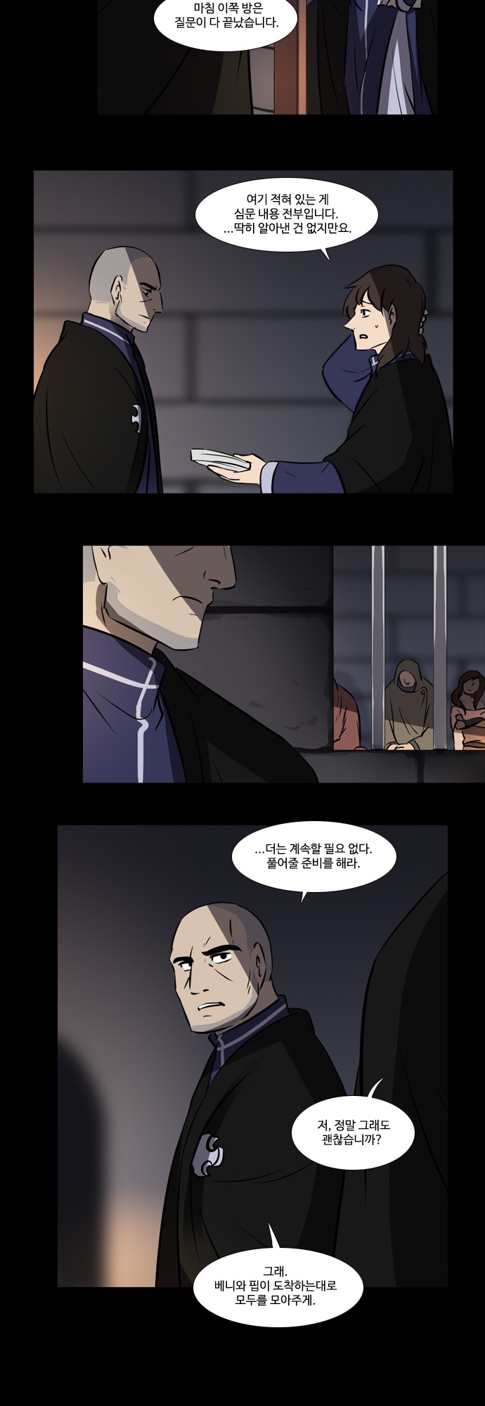 9 페이지