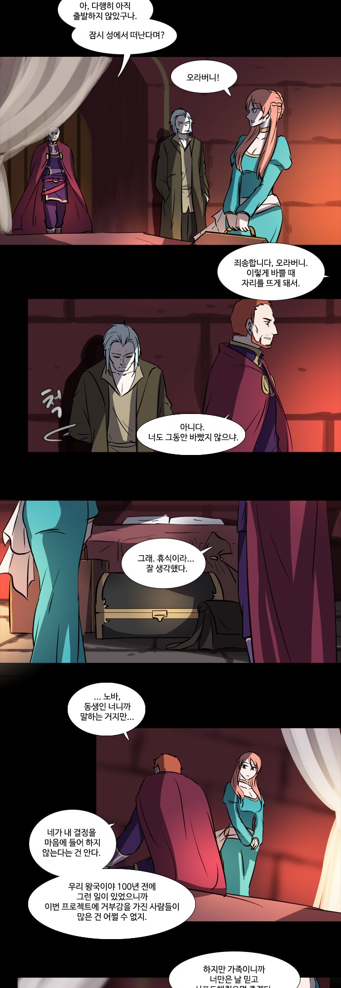 10 페이지