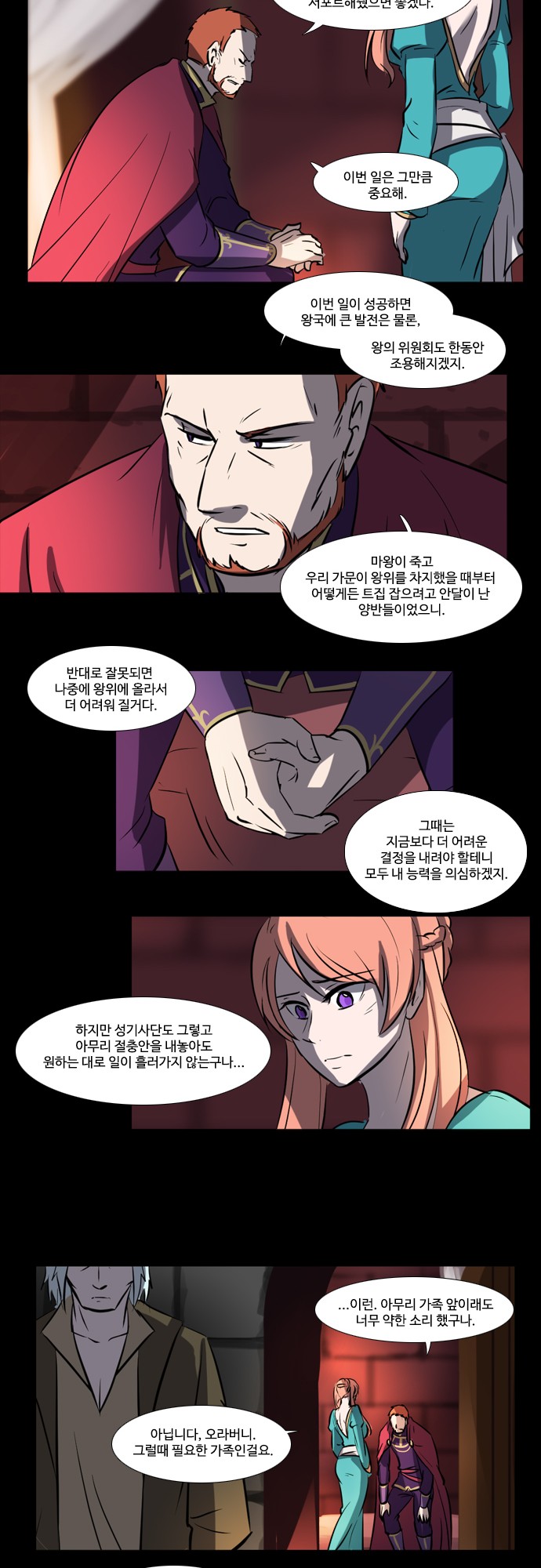 11 페이지