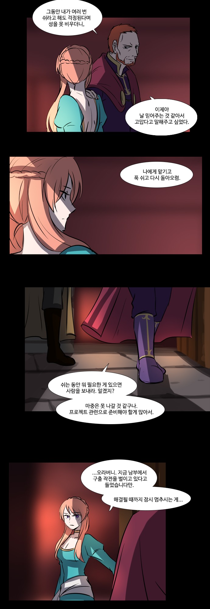 12 페이지
