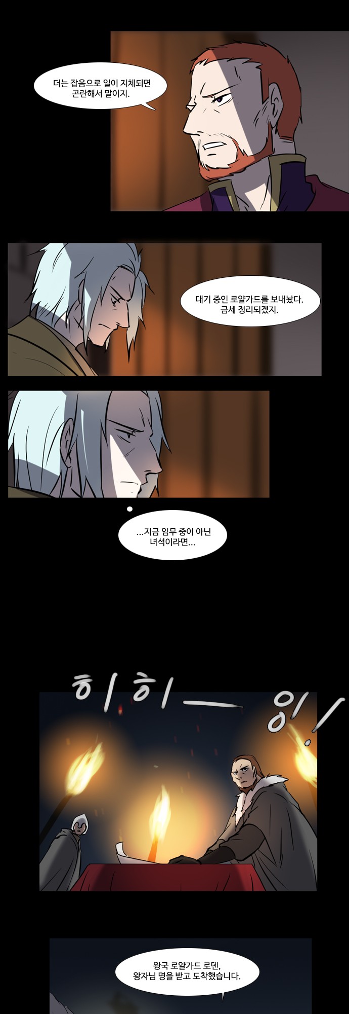 13 페이지