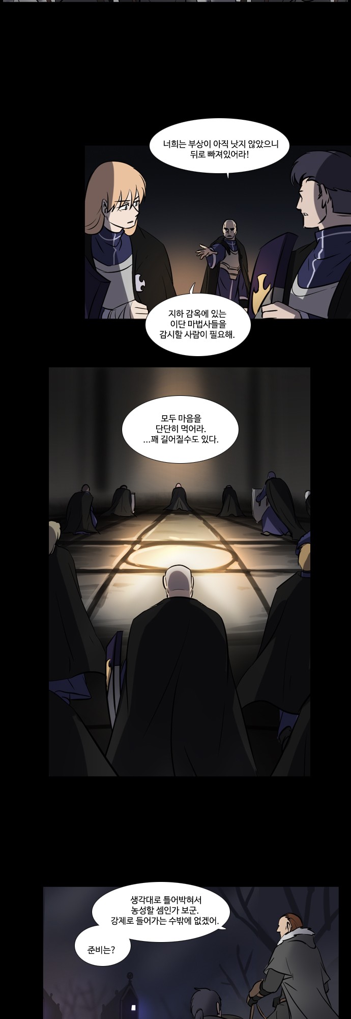 4 페이지