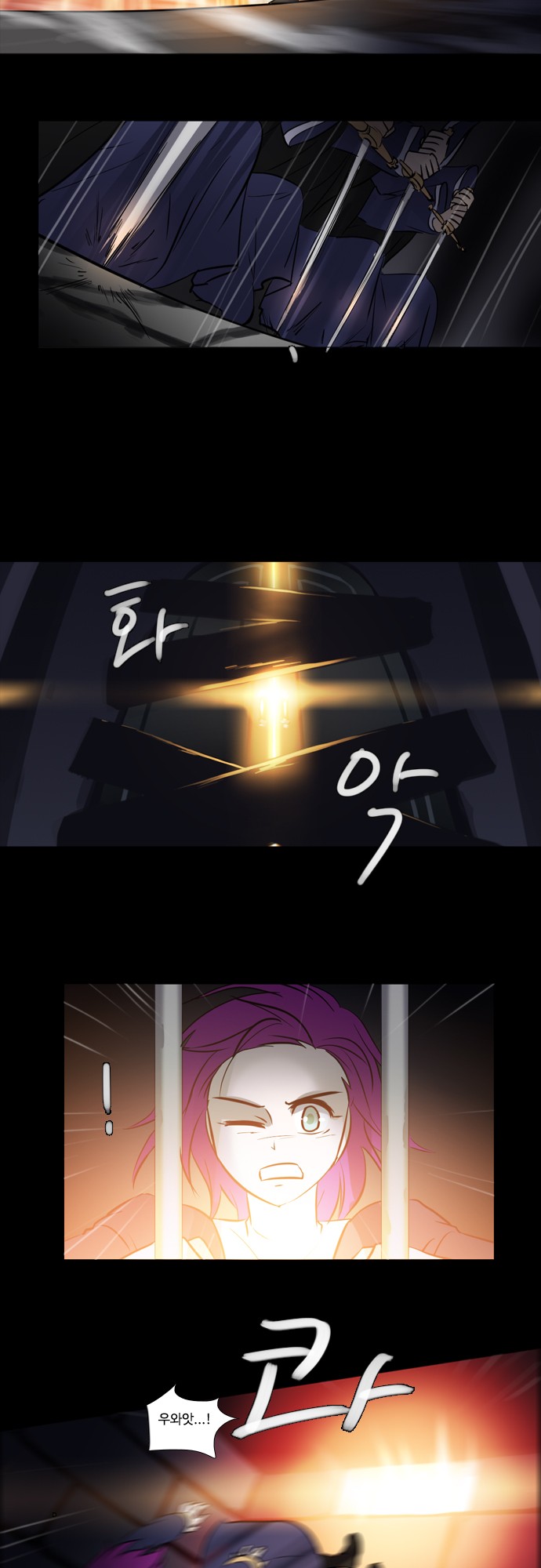 6 페이지