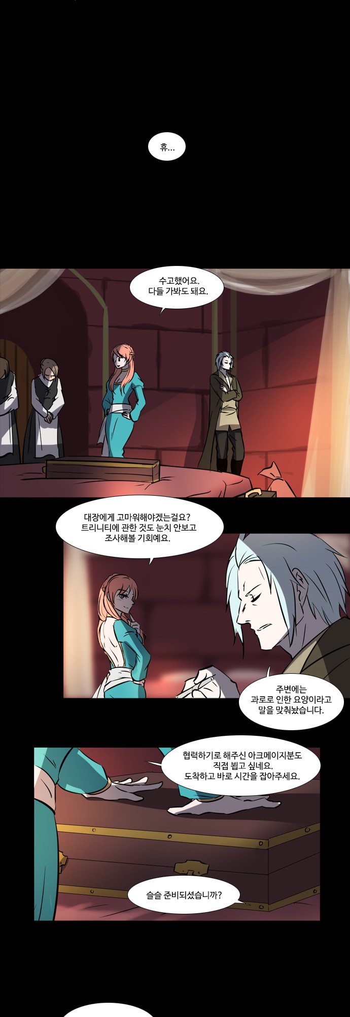 9 페이지