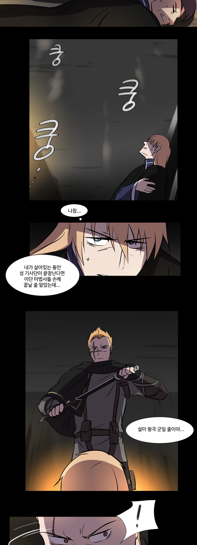 18 페이지