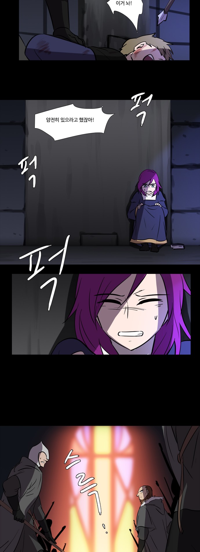 14 페이지