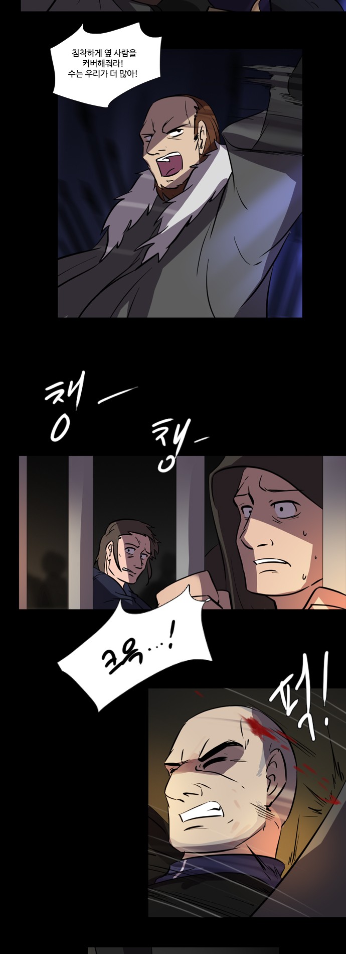 7 페이지