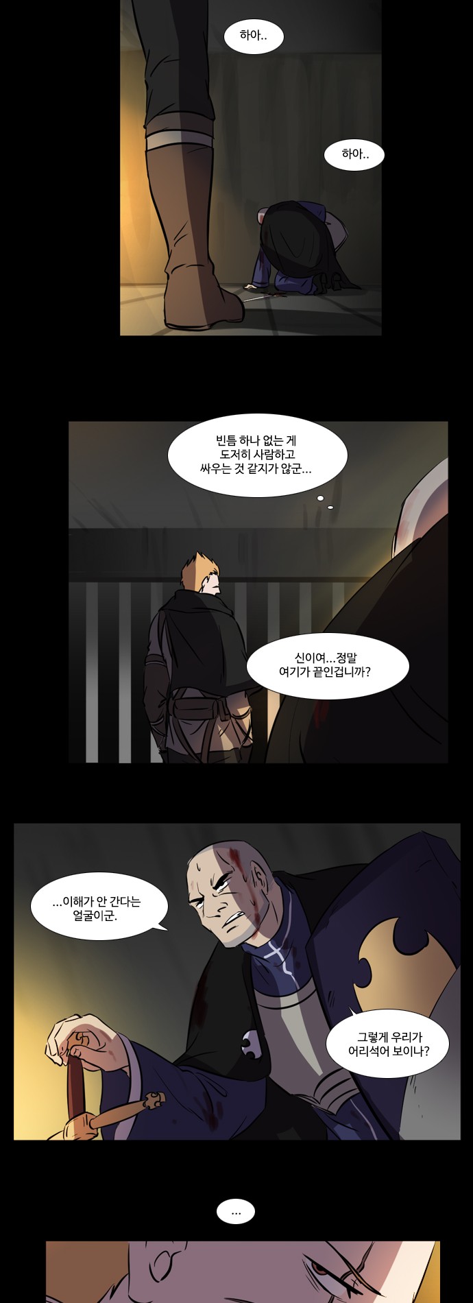 8 페이지
