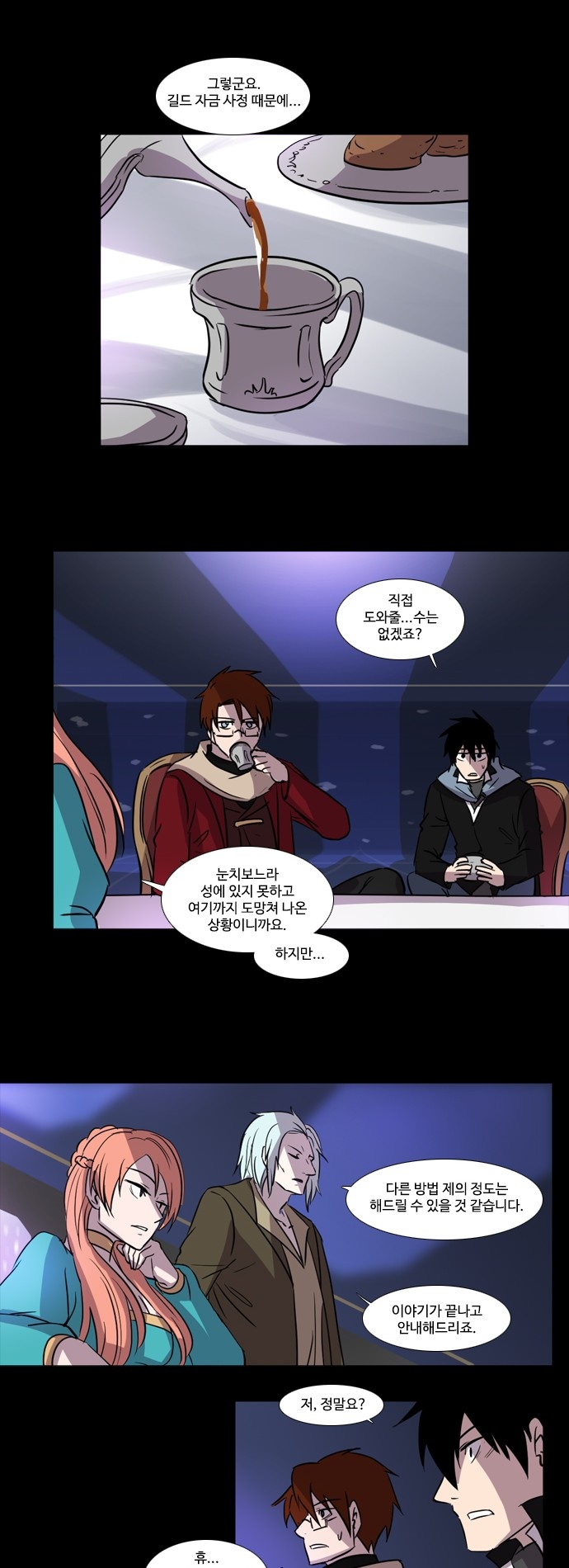 11 페이지