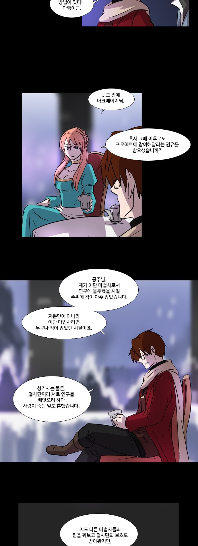 12 페이지