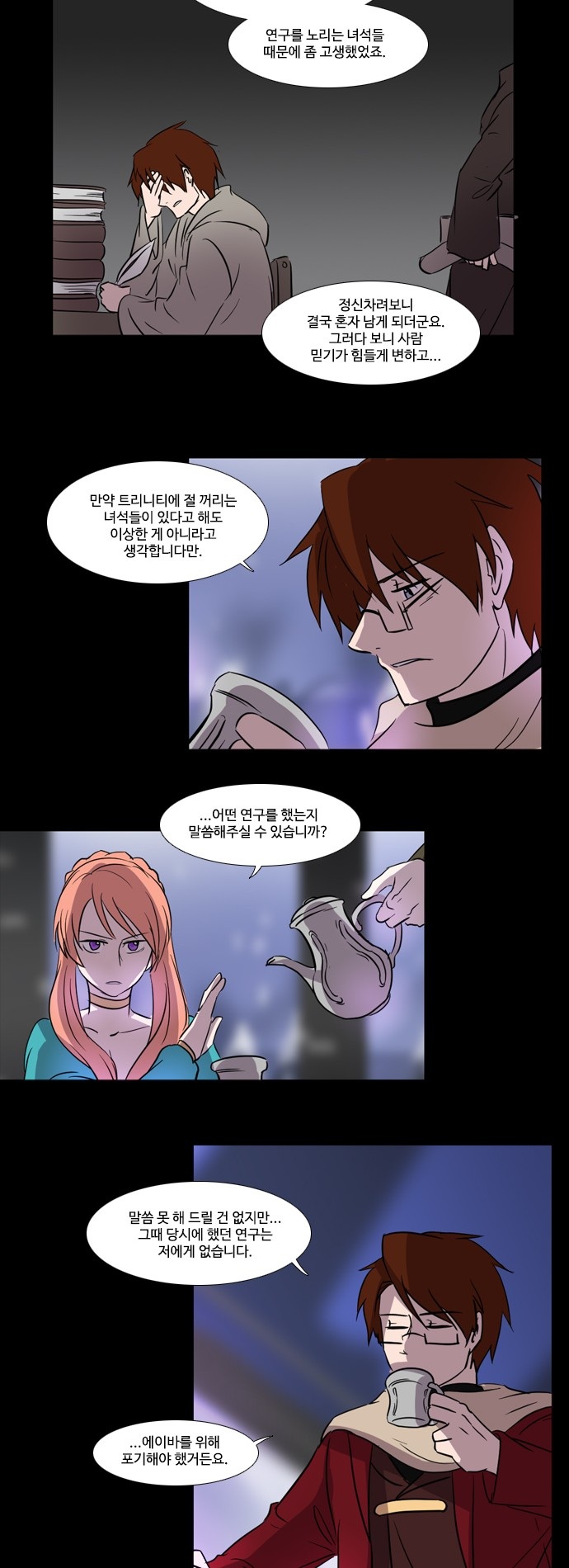13 페이지