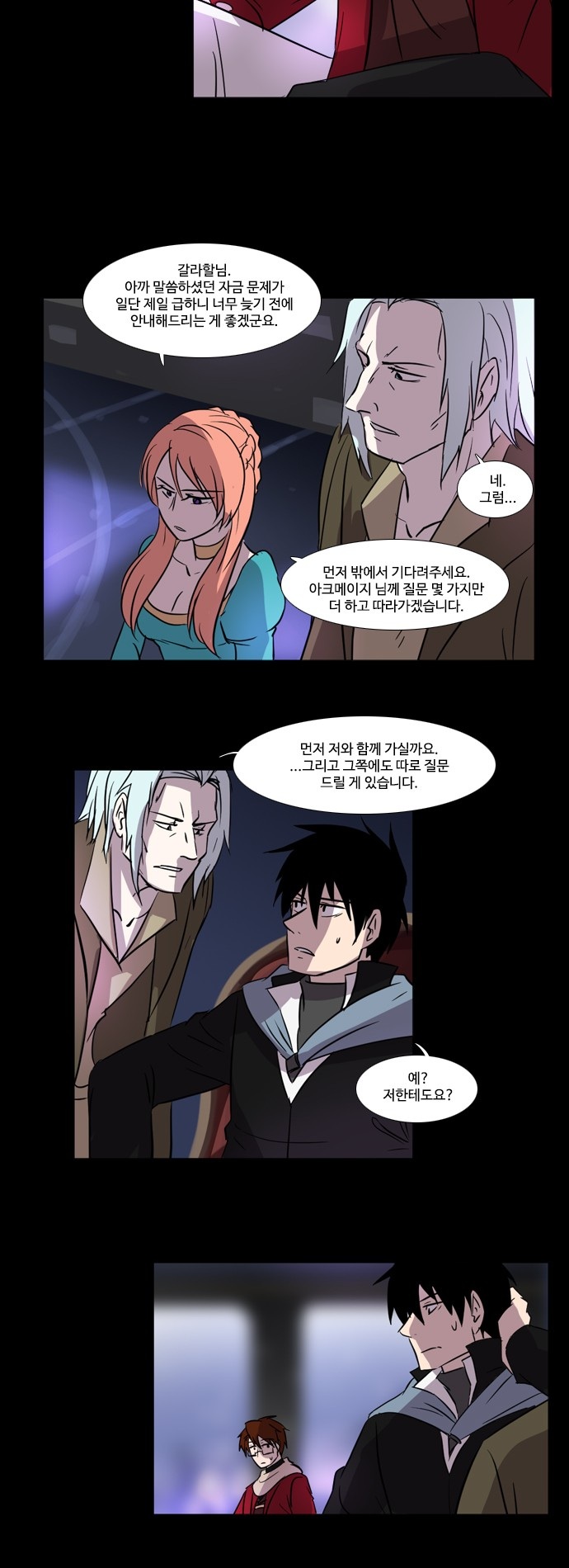 14 페이지