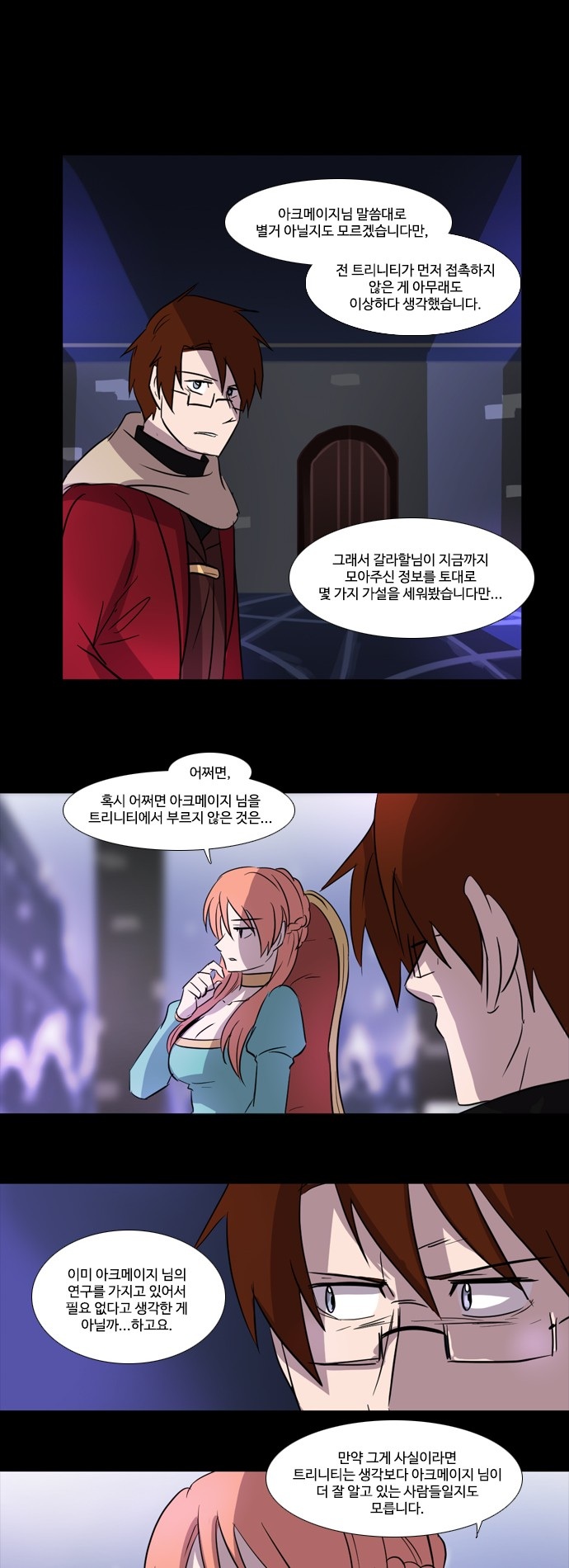 15 페이지