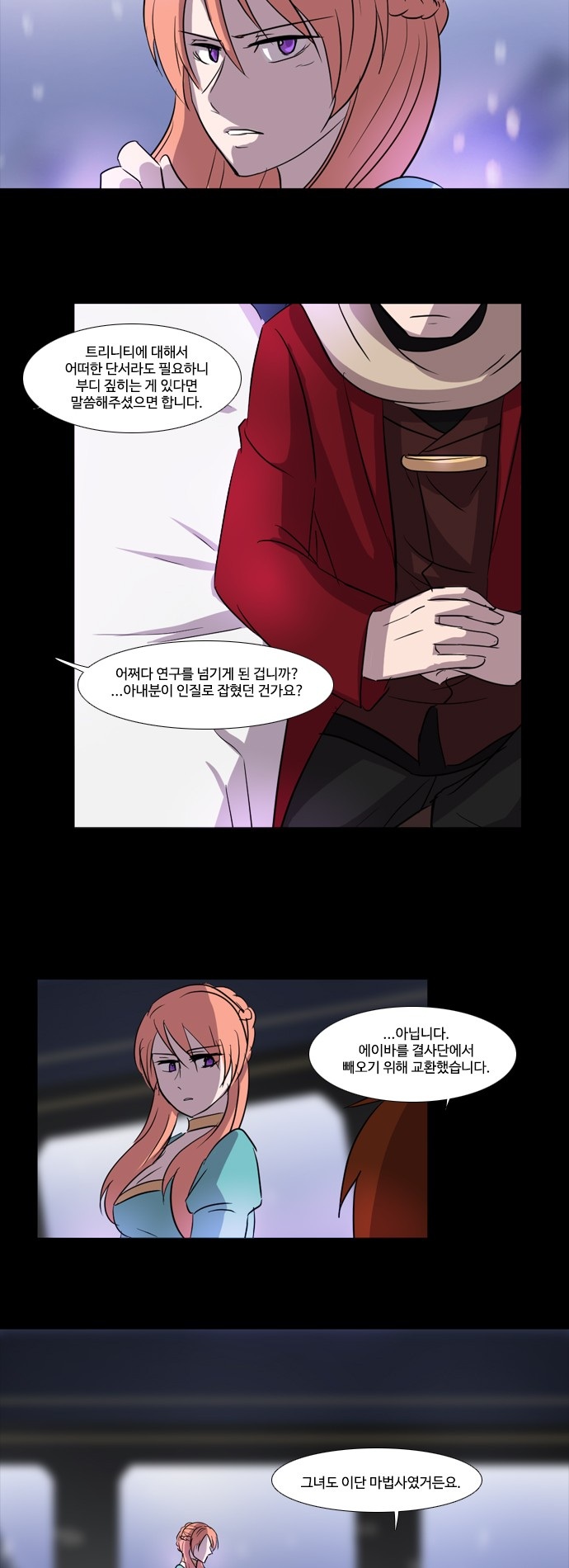 16 페이지
