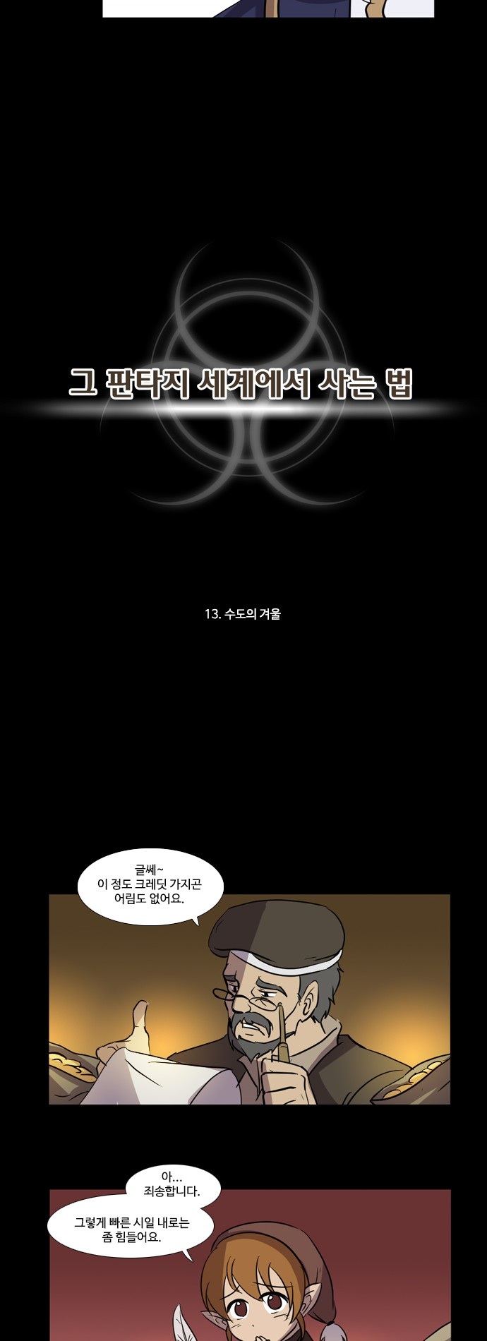 2 페이지