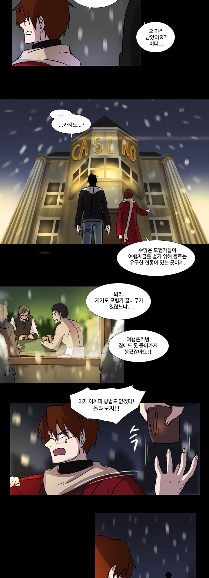 4 페이지
