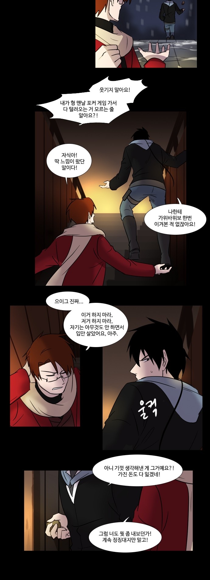 5 페이지