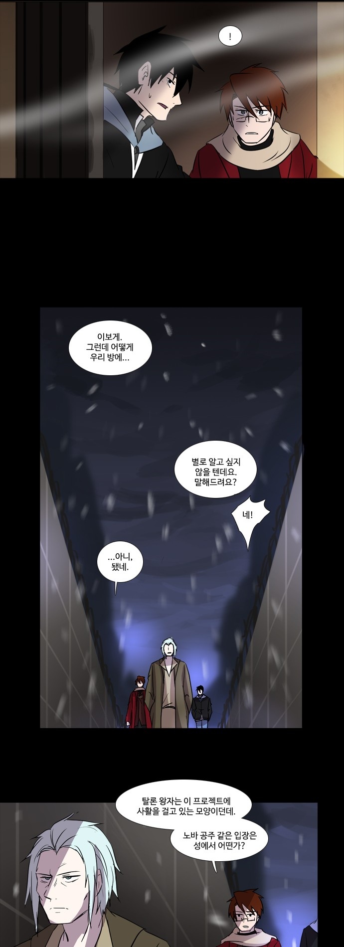 6 페이지