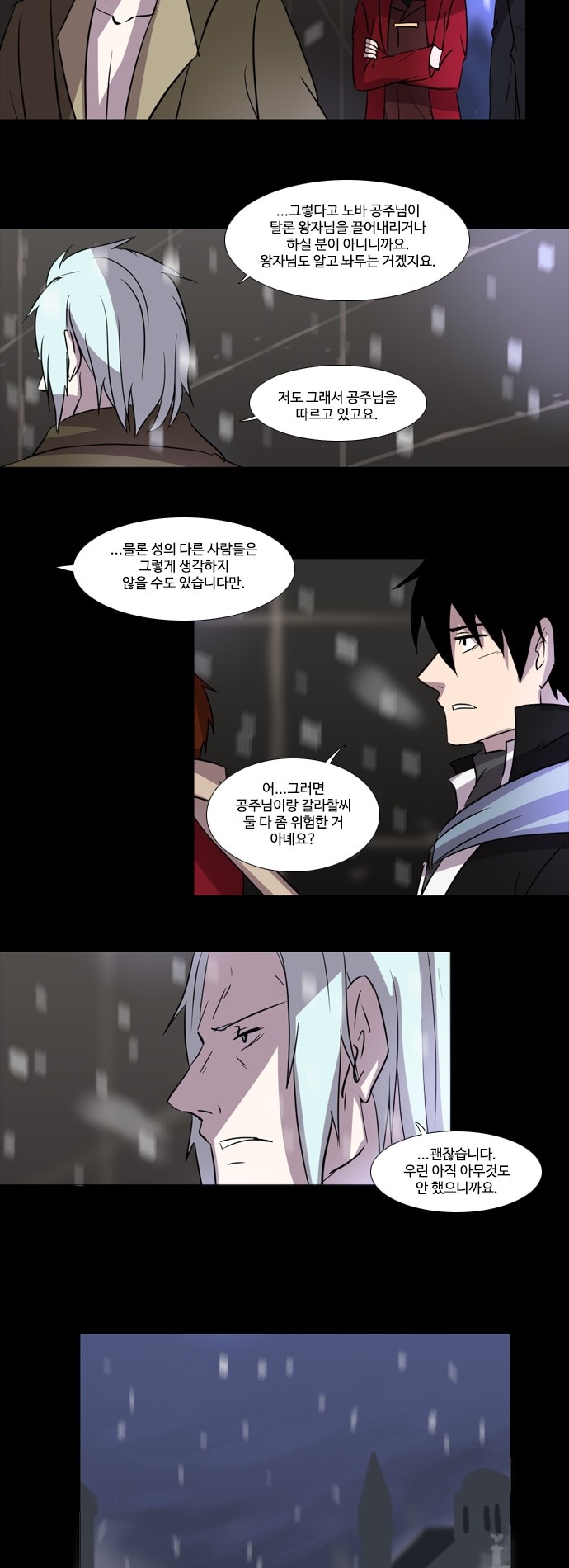 7 페이지