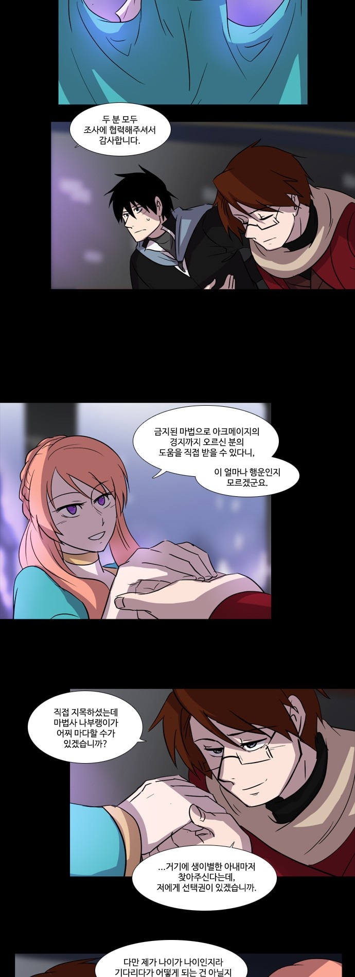 9 페이지