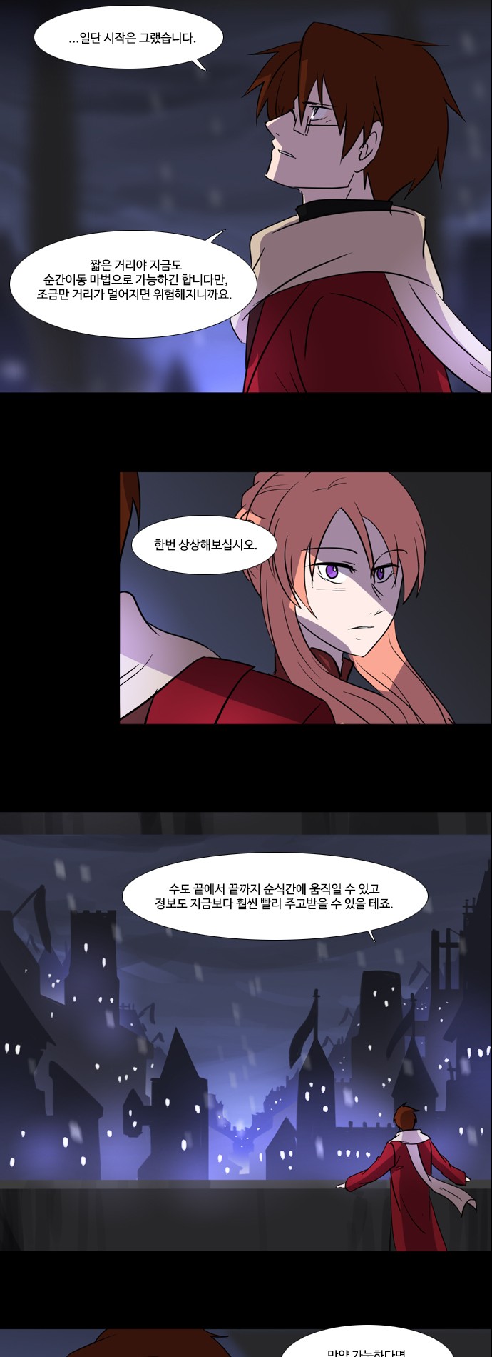 12 페이지