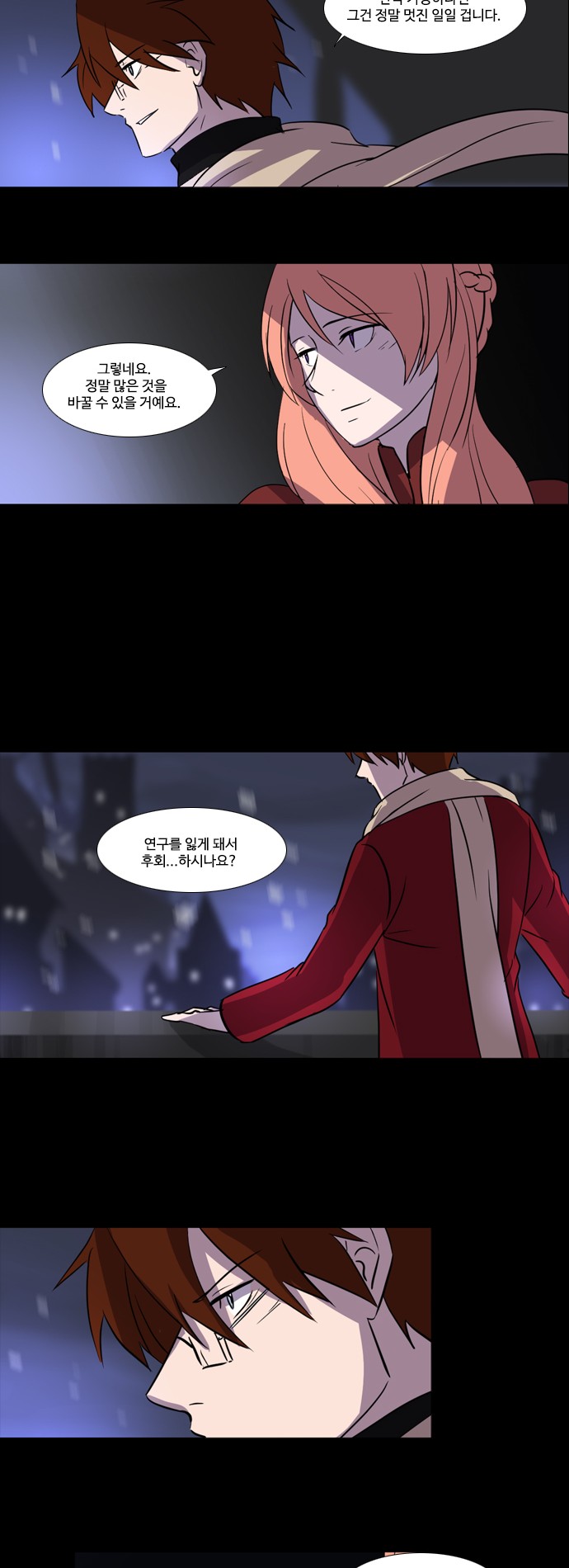 13 페이지