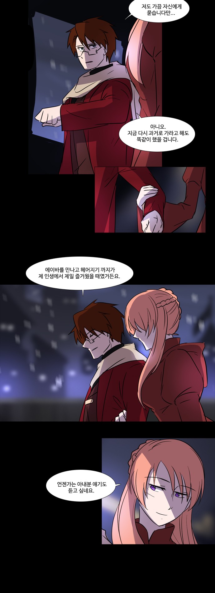 14 페이지