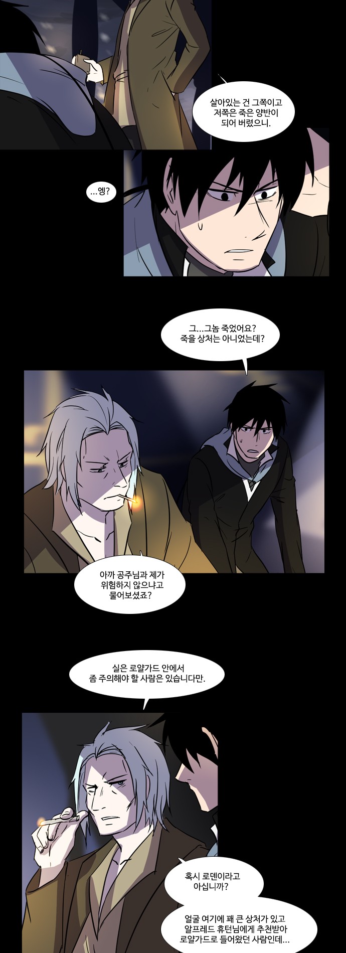 2 페이지