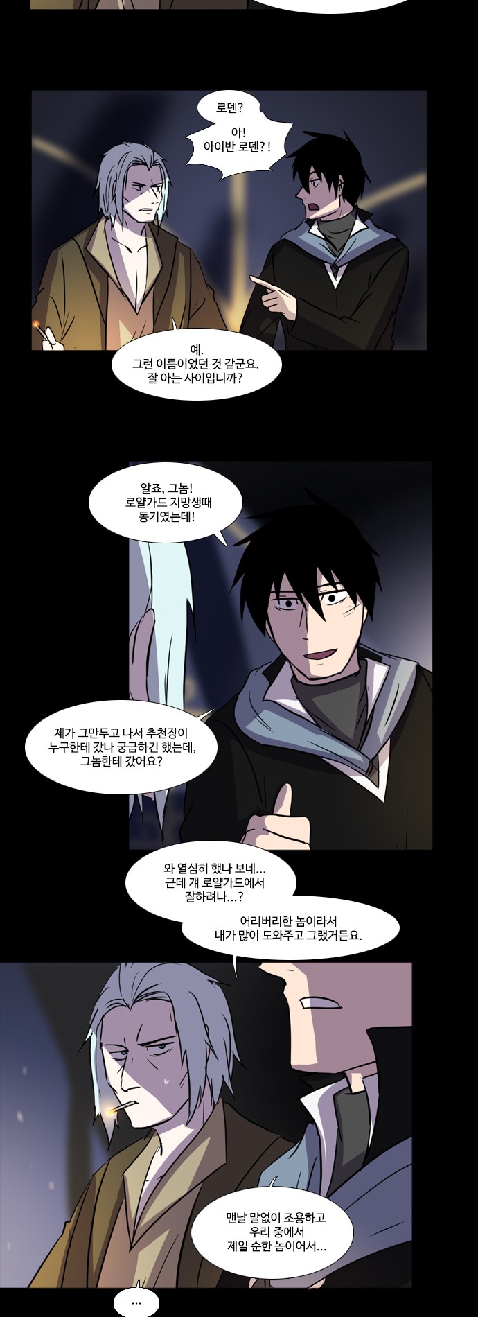 3 페이지