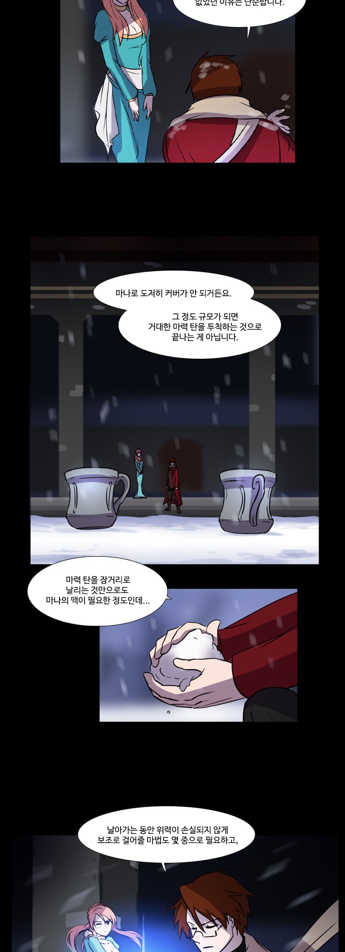 5 페이지