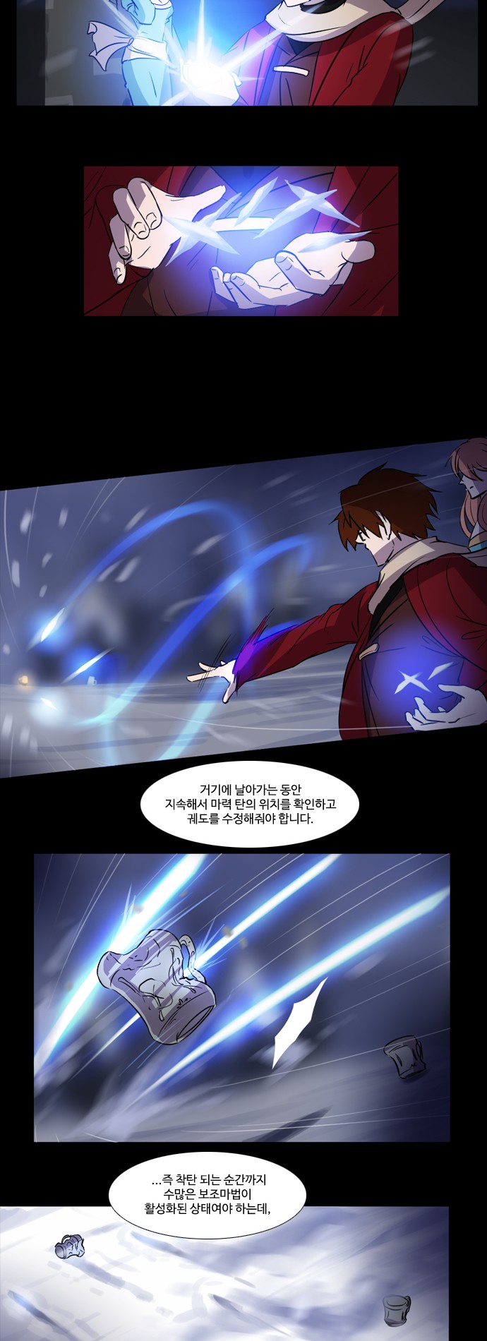 6 페이지