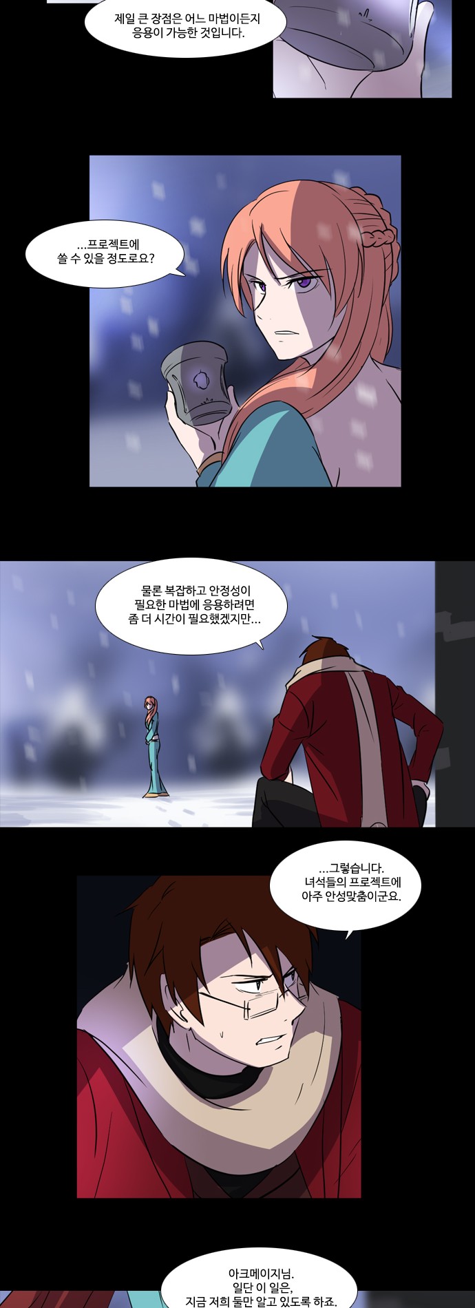 9 페이지