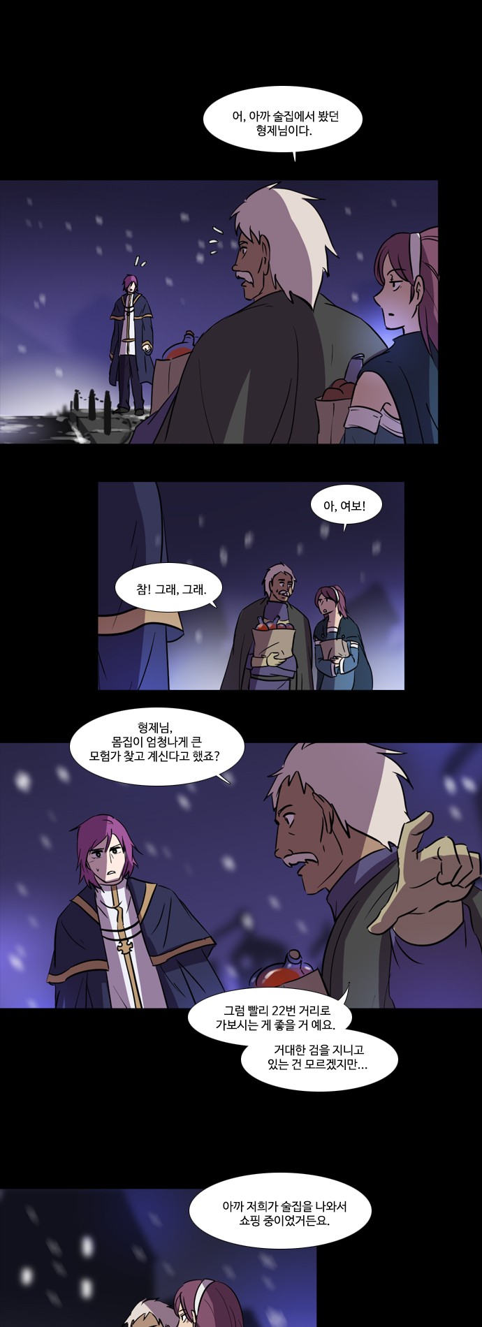 11 페이지