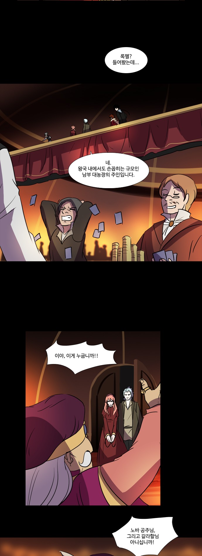 15 페이지