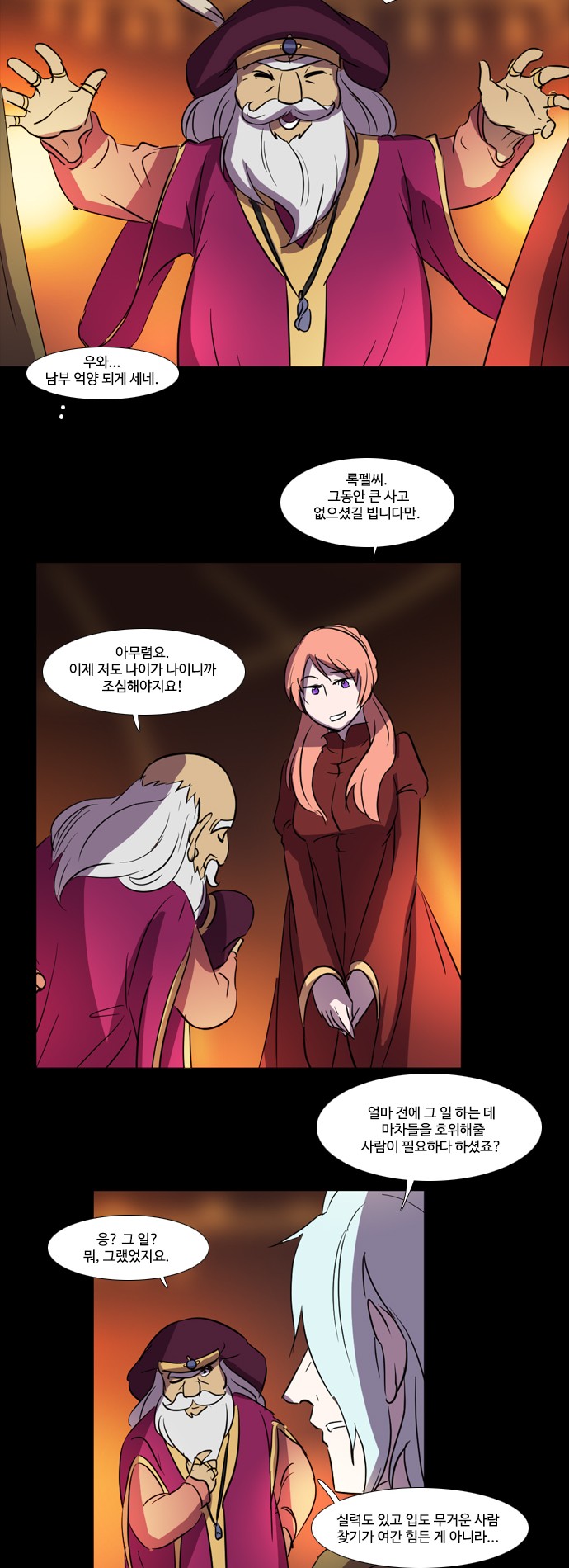 16 페이지