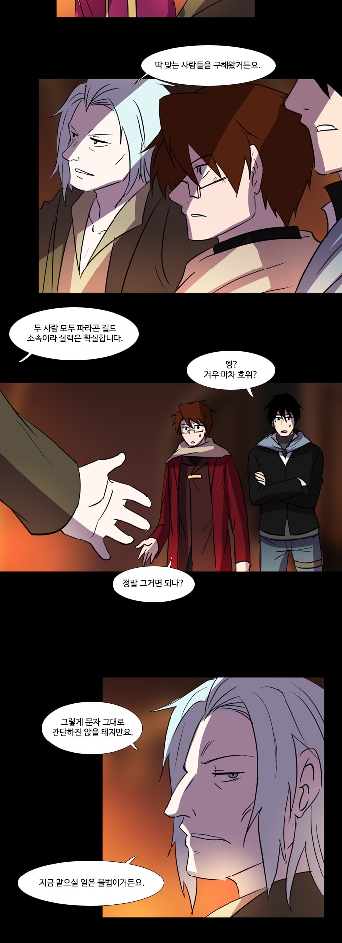17 페이지