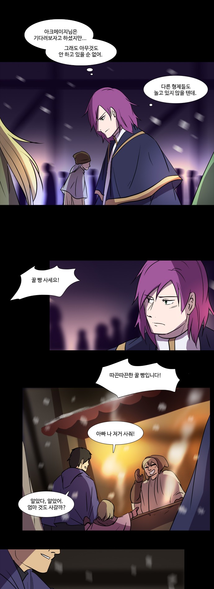 2 페이지